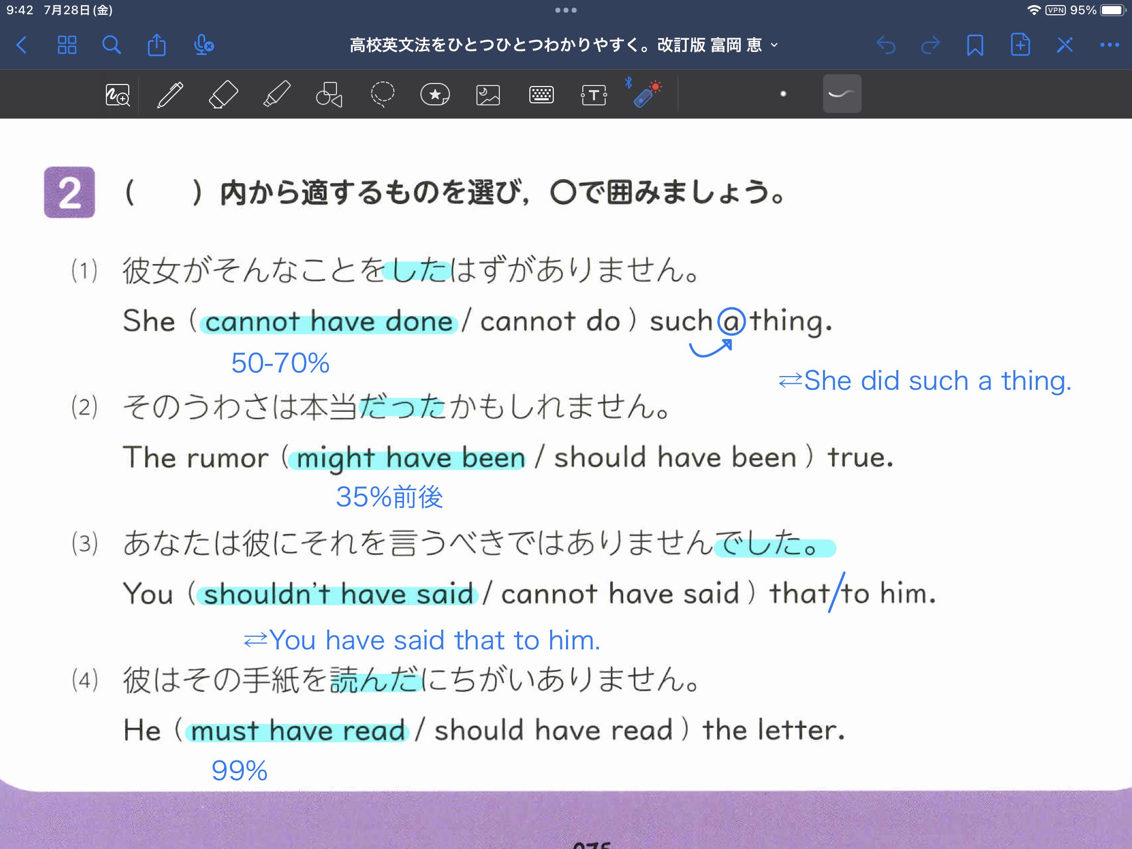 40代からのやり直し英語】中1英文法から高校英文法半分まで到達｜事前学習12週＋フィリピン留学12週の成果 - Backwise