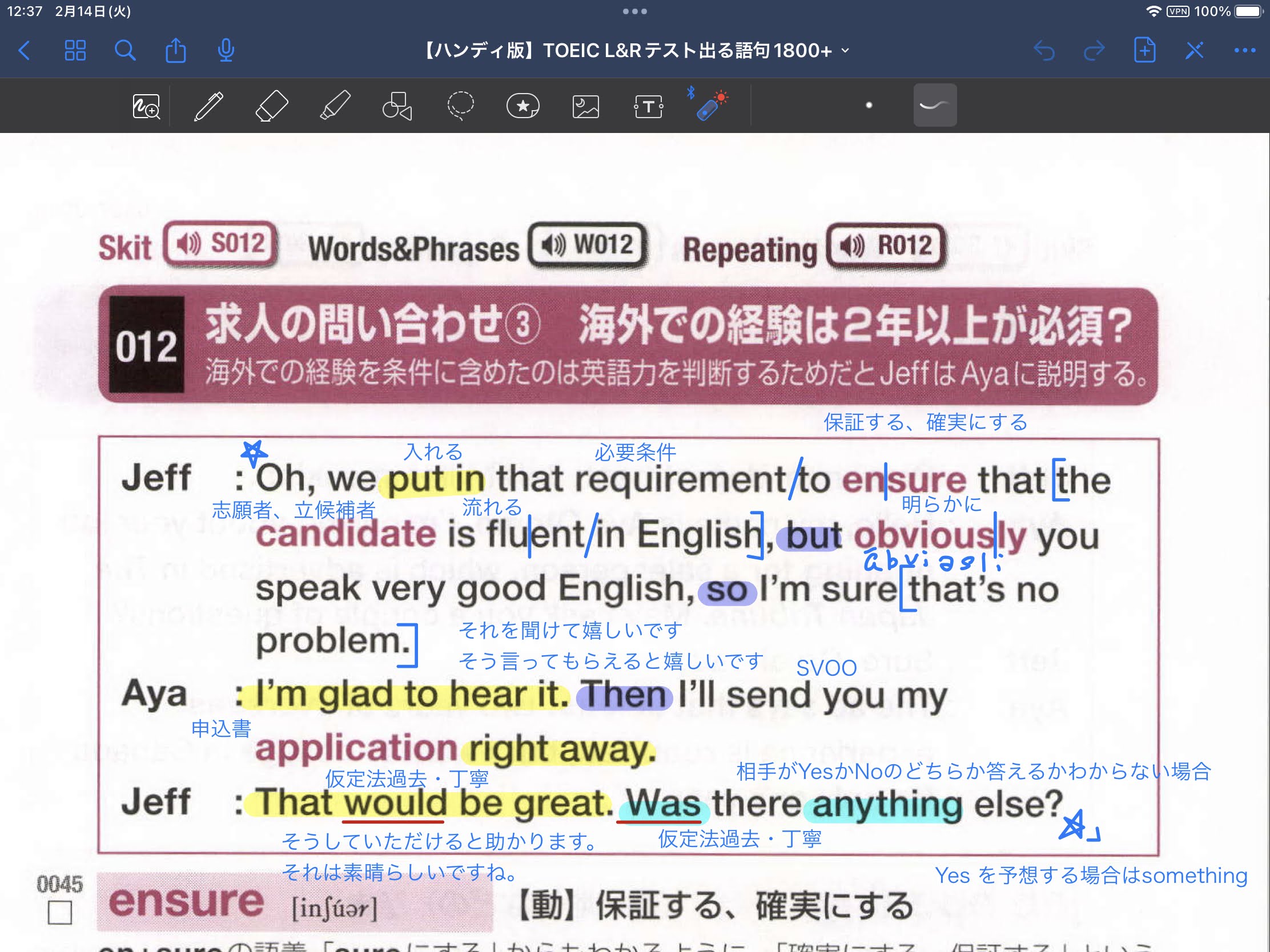 事前学習レッスンを8週間受講した上で1週間の短期留学をされたトモアキさん - Backwise